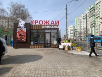 Приглашаем в новый магазин!